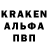 АМФЕТАМИН 97% Ernistov Erlan