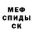 МЕТАДОН белоснежный Miroslav Shumeylo