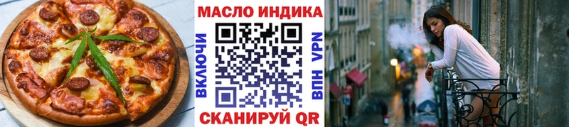 Cannafood марихуана  Кириллов 