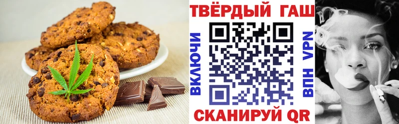 Canna-Cookies марихуана Кириллов