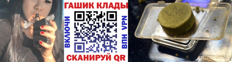 купить наркотики цена  это как зайти  ГАШИШ Ice-O-Lator  Кириллов 
