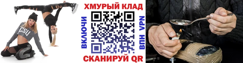 Героин VHQ Кириллов