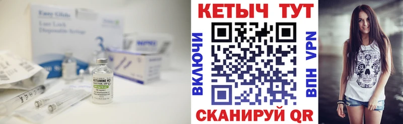 дарнет шоп  Кириллов  Кетамин ketamine 
