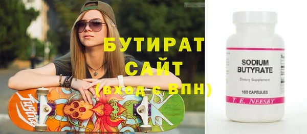 spice Абдулино