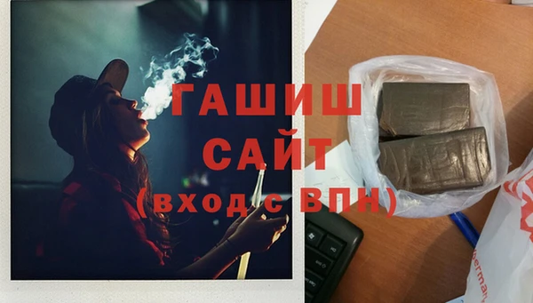 spice Абдулино
