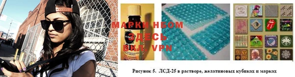 spice Абдулино