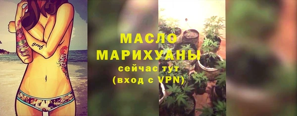 2c-b Абаза
