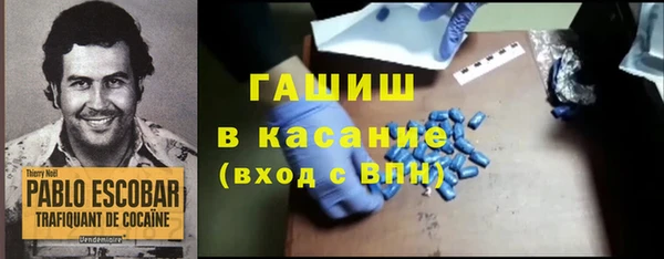 2c-b Абаза