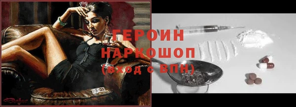 spice Абдулино