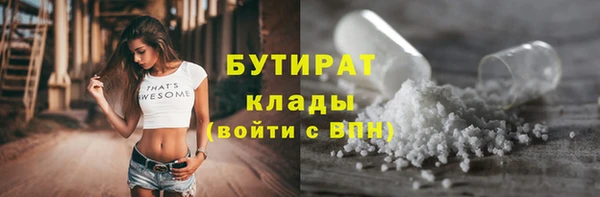 MDMA Premium VHQ Нижний Тагил