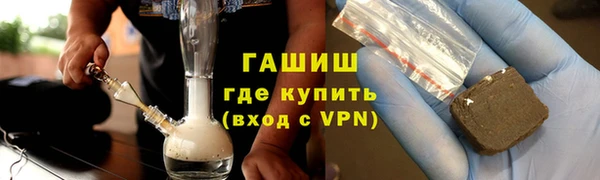 spice Абдулино