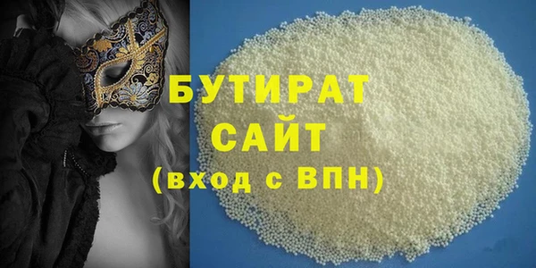 2c-b Абаза