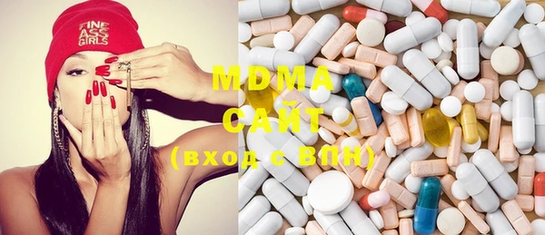 MDMA Premium VHQ Нижний Тагил
