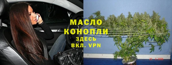2c-b Абаза