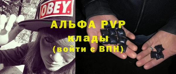 spice Абдулино