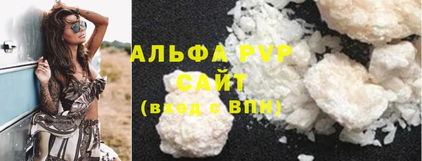 spice Абдулино