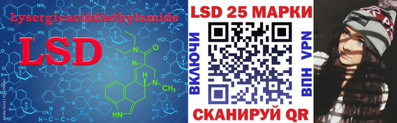 LSD-25 экстази кислота  Кириллов 