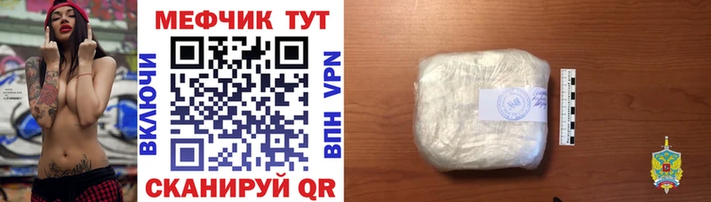 shop официальный сайт где купить Кириллов Мефедрон VHQ