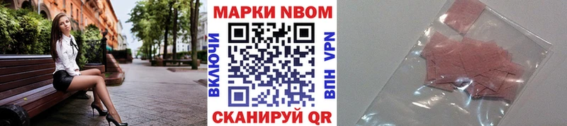 мориарти наркотические препараты  даркнет сайт  Кириллов  Марки NBOMe 1500мкг  гидра зеркало 