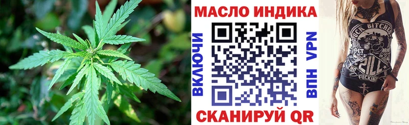 наркотики  Кириллов  ТГК THC oil 