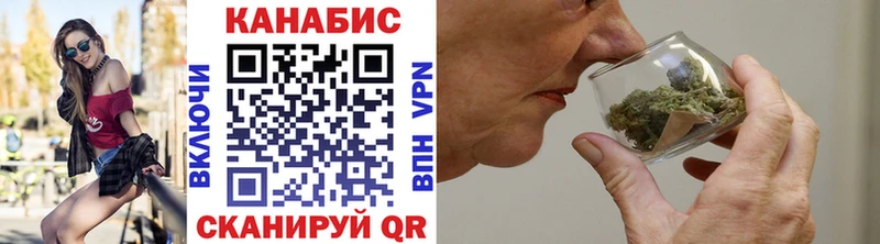 Шишки марихуана план  Кириллов 